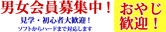 男女会員募集中!見学・初心者歓迎! 41ボクシングジムはボクシング好きな会員募集中
